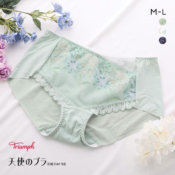 40%OFF【メール便(5)】 トリンプ Triumph TR597 天使のブラ 魔法のハリ感 ノンワイヤー ショーツ ボーイズレングス ヒップハング ヘム 単品 40%OFF【メール便(5)】 トリンプ Triumph TR597 天使のブラ 魔法のハリ感 ノンワイヤー ショーツ ボーイズレングス ヒップハング ヘム 単品