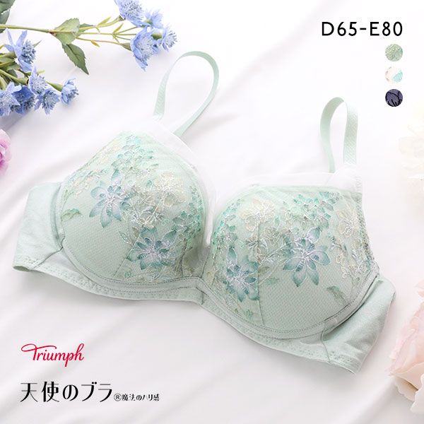 トリンプ Triumph TR597 天使のブラ 魔法のハリ感 ノンワイヤー ブラジャー DE 単品