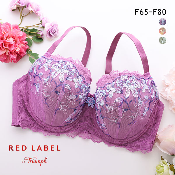 トリンプ Triumph TR0109 レッドレーベル バイ トリンプ 3/4カップ ブラジャー F 大きいサイズ 単品