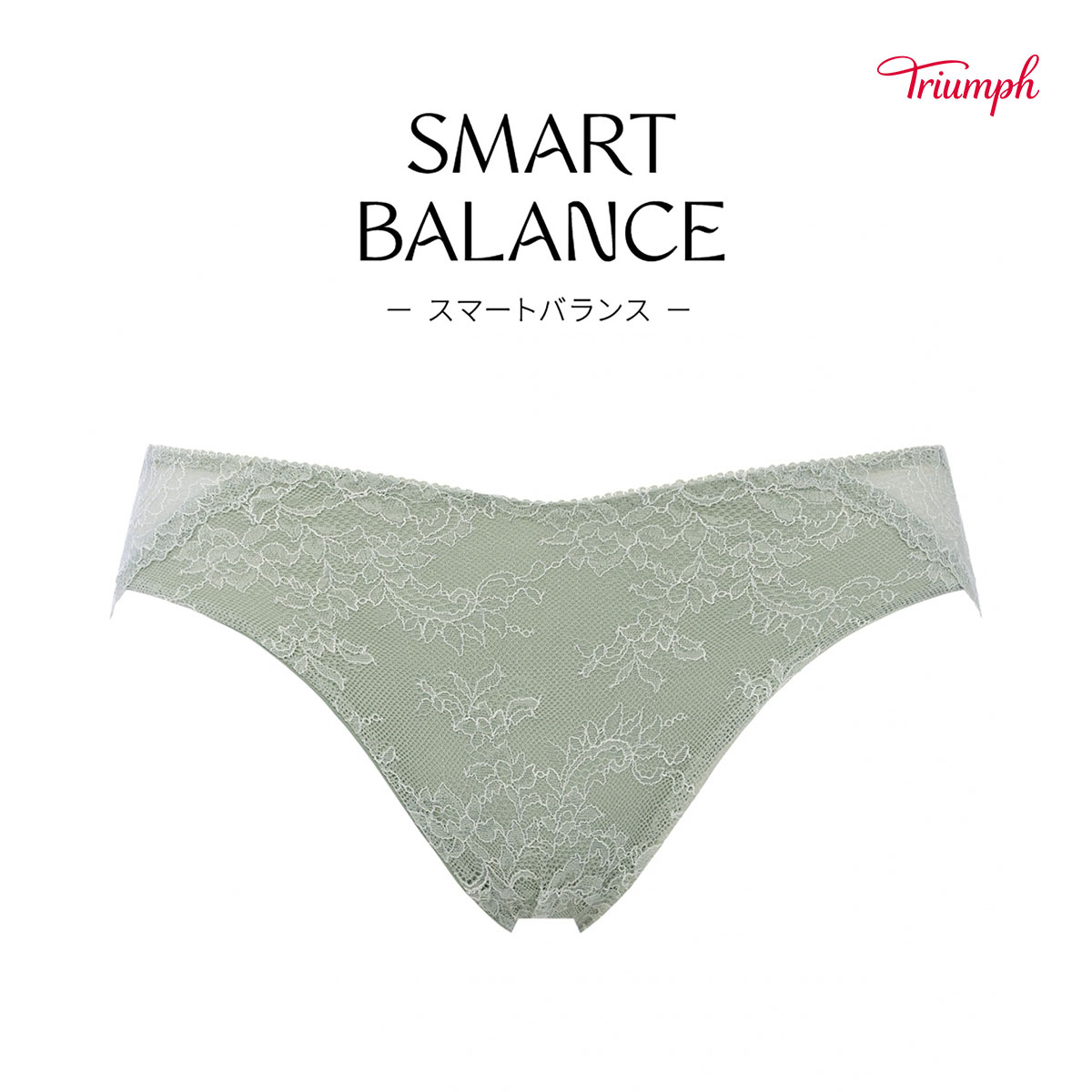 トリンプ Triumph TR602 スマートバランス ショーツ スタンダード レギュラー ノーマル ML 単品(GR-グリーン-M)