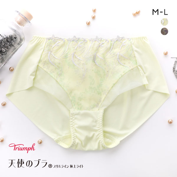 トリンプ Triumph TR599 天使のブラ スリムライン 極上ライト ショーツ ボーイズレングス ヒップハング 単品