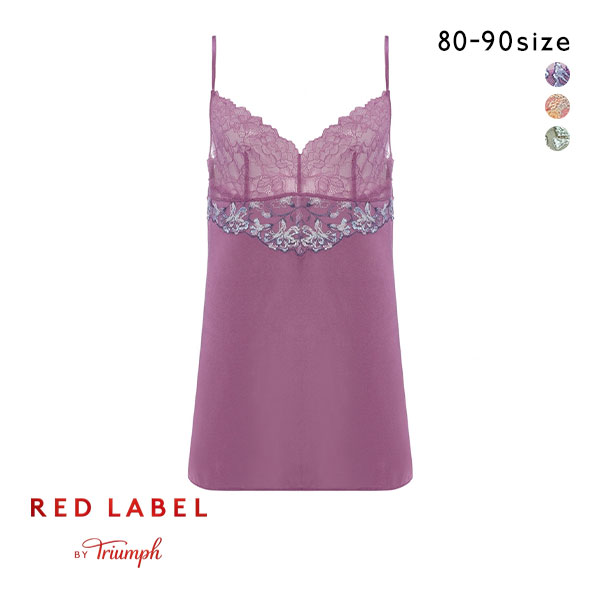 トリンプ Triumph TR0109 レッドレーベル バイ トリンプ キャミソール インナー ランジェリー 80-90