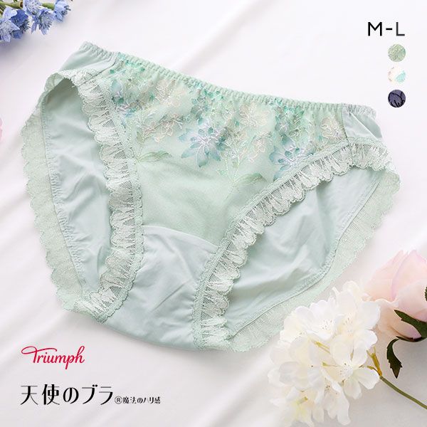 トリンプ Triumph TR597 天使のブラ 魔法のハリ感 ノンワイヤー ショーツ スタンダード レギュラーショーツ ML 単品
