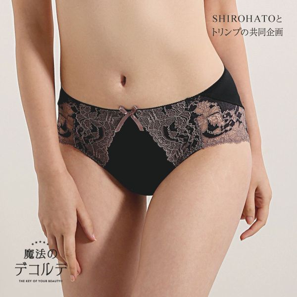 ショーツ スタンダード 魔法のデコルテブラジャー ペアショーツ M-LL SHIROHATOとトリンプの共同企画　単品