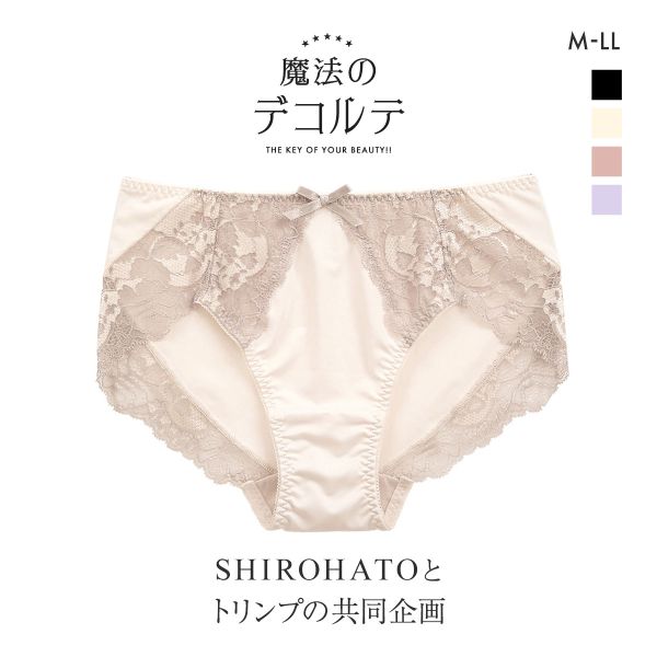 ショーツ スタンダード 魔法のデコルテブラジャー ペアショーツ M-LL SHIROHATOとトリンプの共同企画　単品