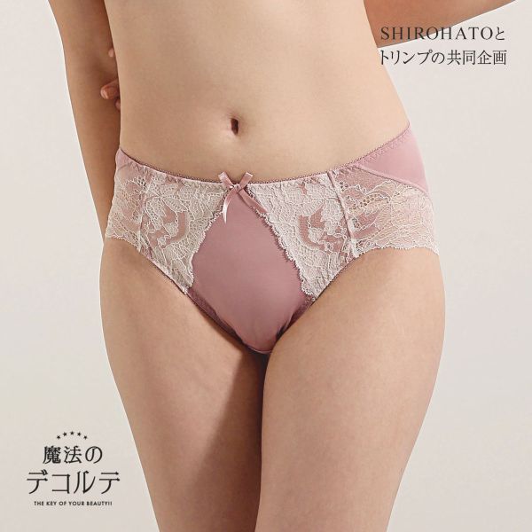 ショーツ スタンダード 魔法のデコルテブラジャー ペアショーツ M-LL SHIROHATOとトリンプの共同企画　単品