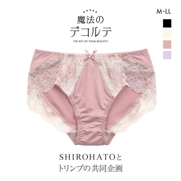 ショーツ スタンダード 魔法のデコルテブラジャー ペアショーツ M-LL SHIROHATOとトリンプの共同企画　単品