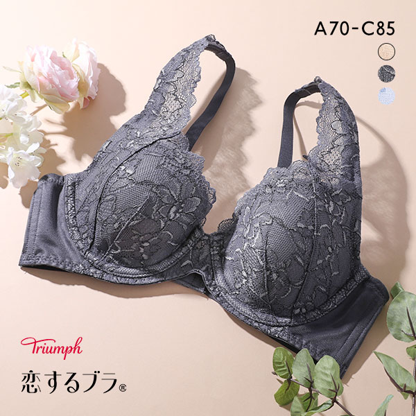 トリンプ Triumph TR612 恋するブラ ブラジャー ABC 単品 トリンプ Triumph TR612 恋するブラ ブラジャー ABC 単品