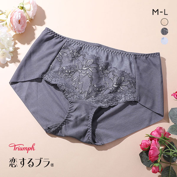 トリンプ Triumph TR612 恋するブラ ショーツ ボーイレングス ML 単品