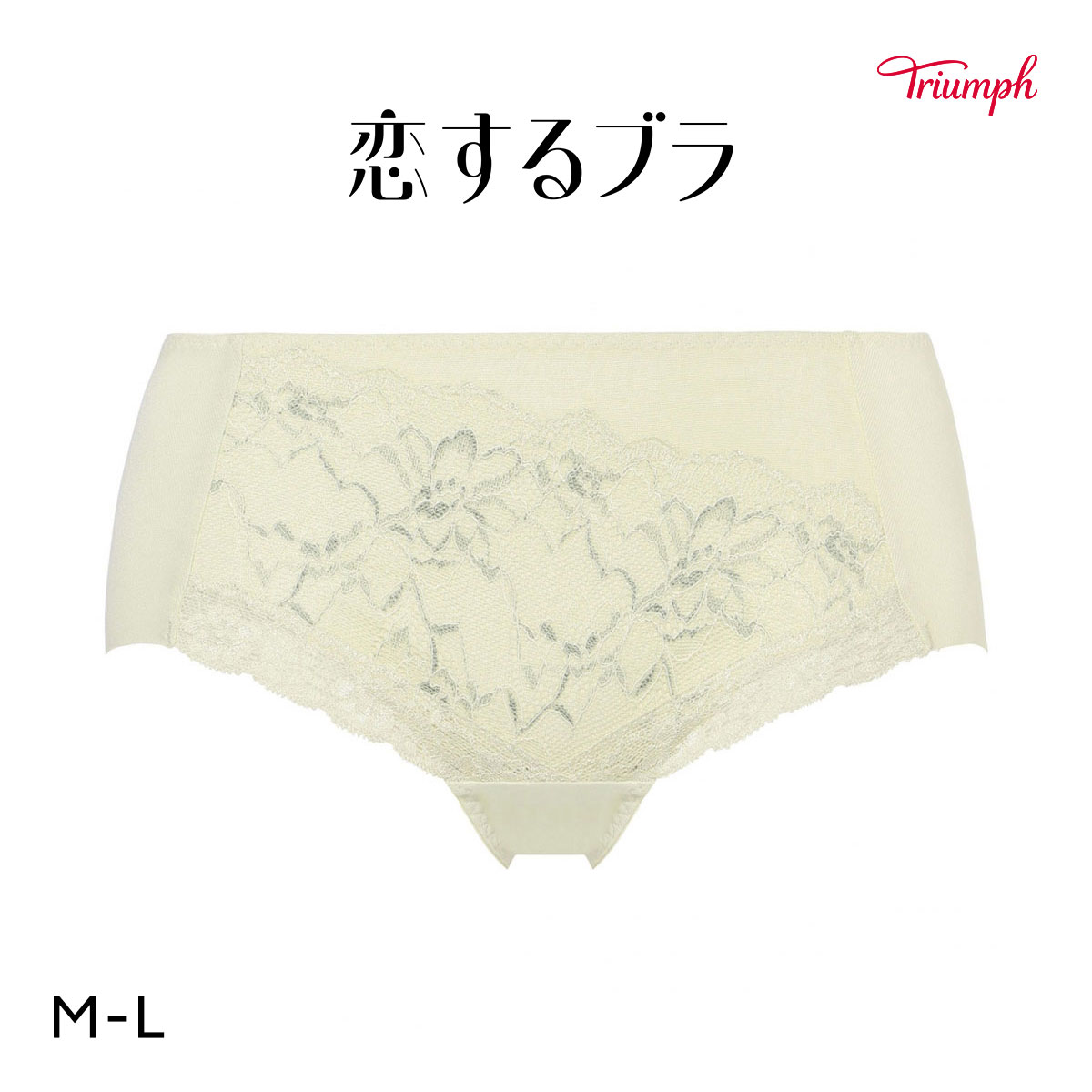 トリンプ TR612 恋するブラ ショーツ ボーイレングス ML Triumph