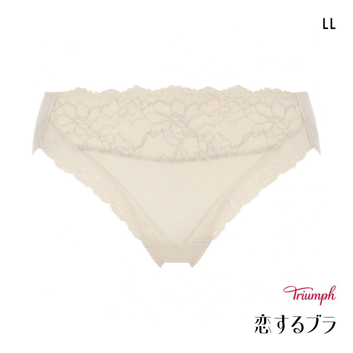 トリンプ TR612 恋するブラ レギュラーショーツ スタンダード LL 大きいサイズ WH Triumph(WH-ホワイト-LL)