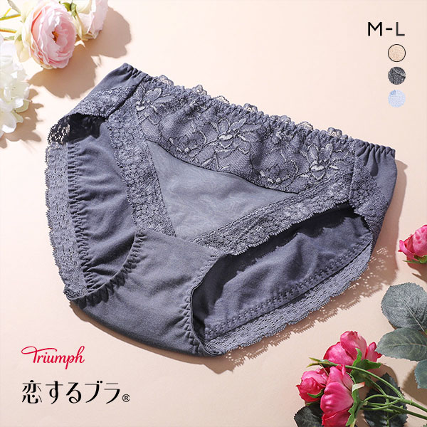 トリンプ Triumph TR612 恋するブラ ショーツ スタンダード レギュラー ノーマル ML 単品