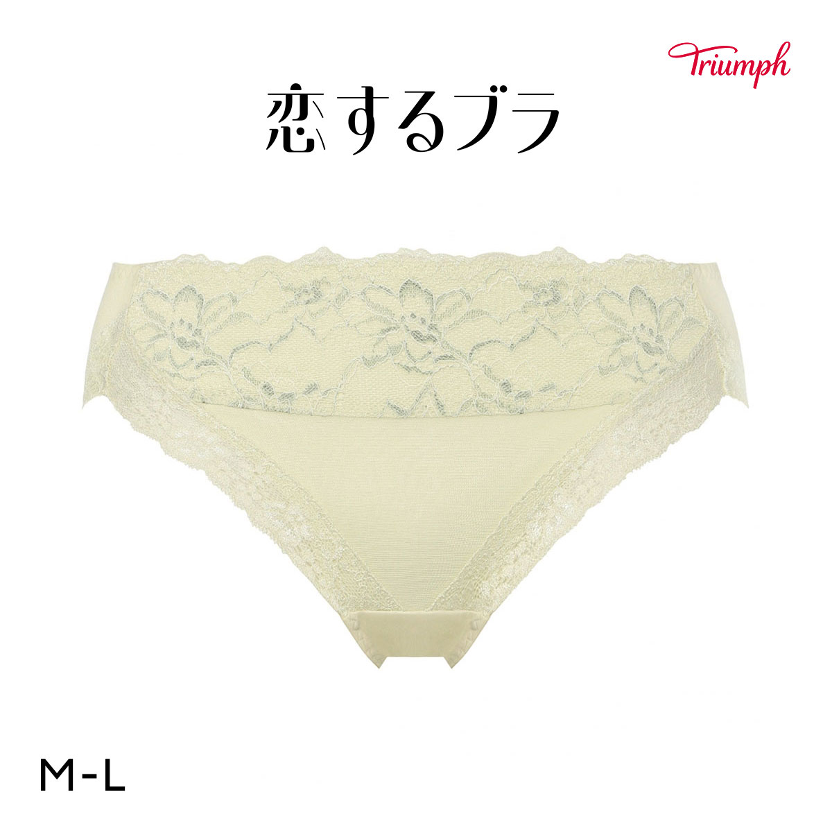 トリンプ TR612 恋するブラ ショーツ スタンダード レギュラー ノーマル ML Triumph(GR-グリーン-M)