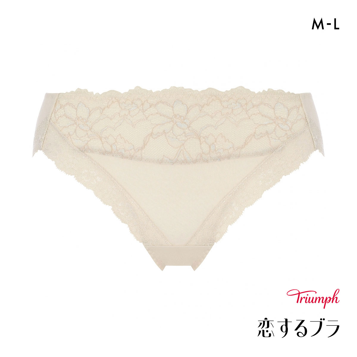 トリンプ TR612 恋するブラ レギュラーショーツ ML WH Triumph(WH-ホワイト-M)