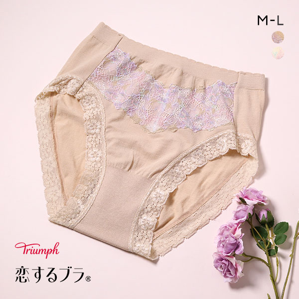 33%OFF【メール便(6)】 トリンプ Triumph TR613 恋するブラ ショーツ 深め ハイウエスト はきこみ深めショーツ ML 単品 33%OFF【メール便(6)】 トリンプ Triumph TR613 恋するブラ ショーツ 深め ハイウエスト はきこみ深めショーツ ML 単品