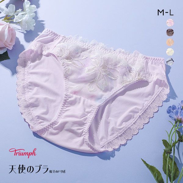 25%OFF【メール便(4)】 トリンプ Triumph TR606 天使のブラ 魔法のハリ感 ショーツ スタンダード レギュラーショーツ ML 単品 25%OFF【メール便(4)】 トリンプ Triumph TR606 天使のブラ 魔法のハリ感 ショーツ スタンダード レギュラーショーツ ML 単品