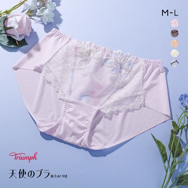 トリンプ Triumph TR606 天使のブラ 魔法のハリ感 ショーツ ボーイズレングス ヒップハング ヘム ML 単品