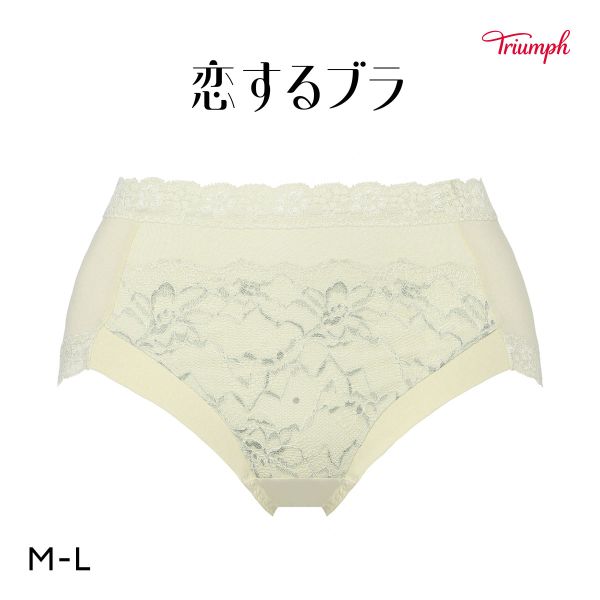 トリンプ TR612 恋するブラ ショーツ 深め ハイウエスト はきこみ深めショーツ ML Triumph
