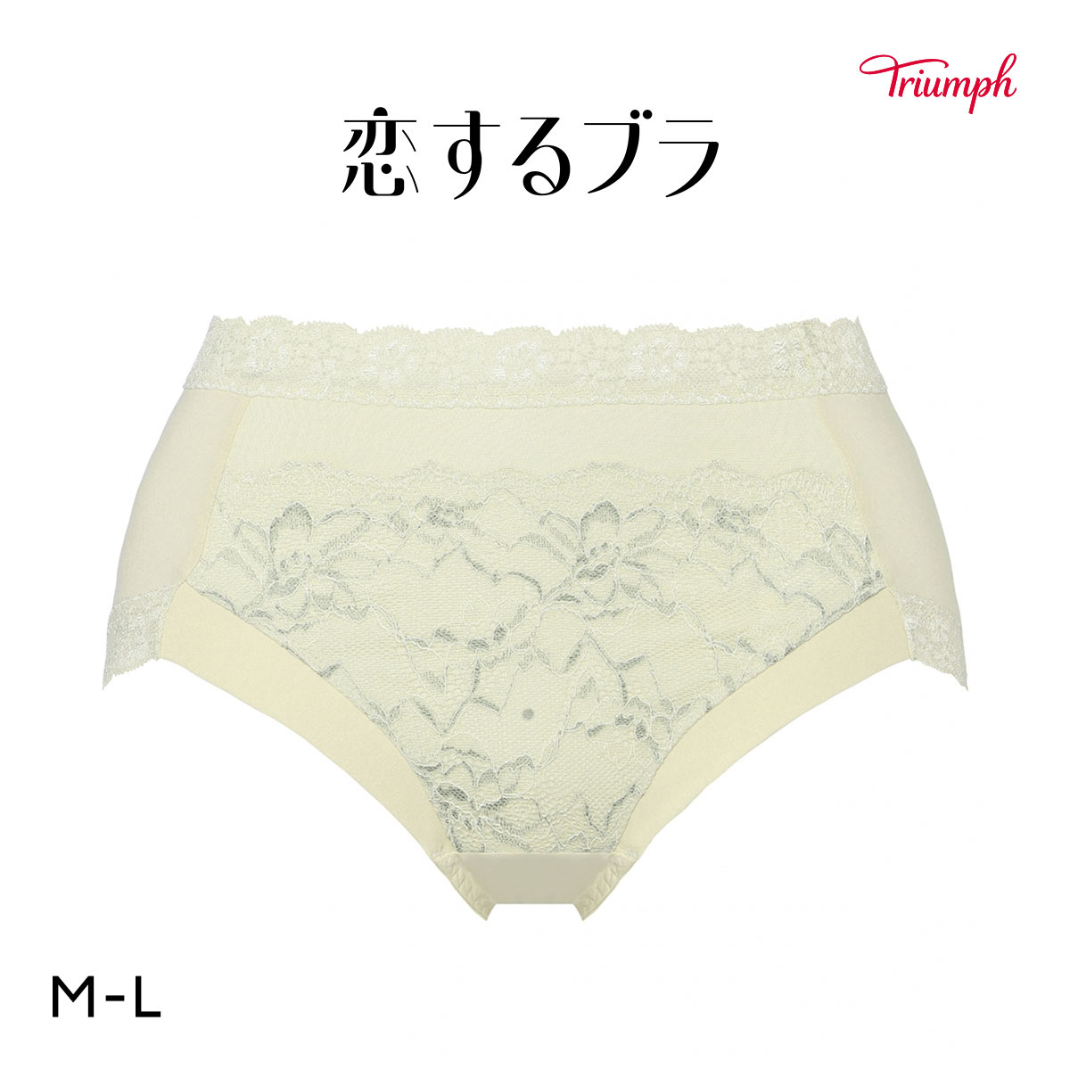 トリンプ TR612 恋するブラ ショーツ 深め ハイウエスト はきこみ深めショーツ ML Triumph(GR-グリーン-M)