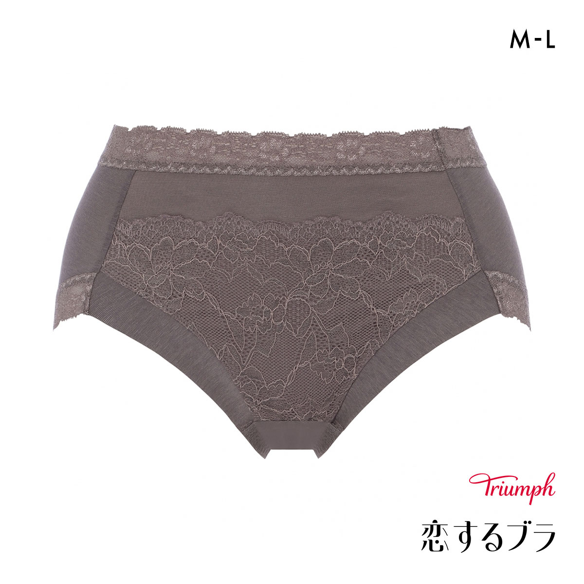 トリンプ TR612 恋するブラ ハイウエストショーツ はきこみ深め ML Triumph(GY-グレー-M)