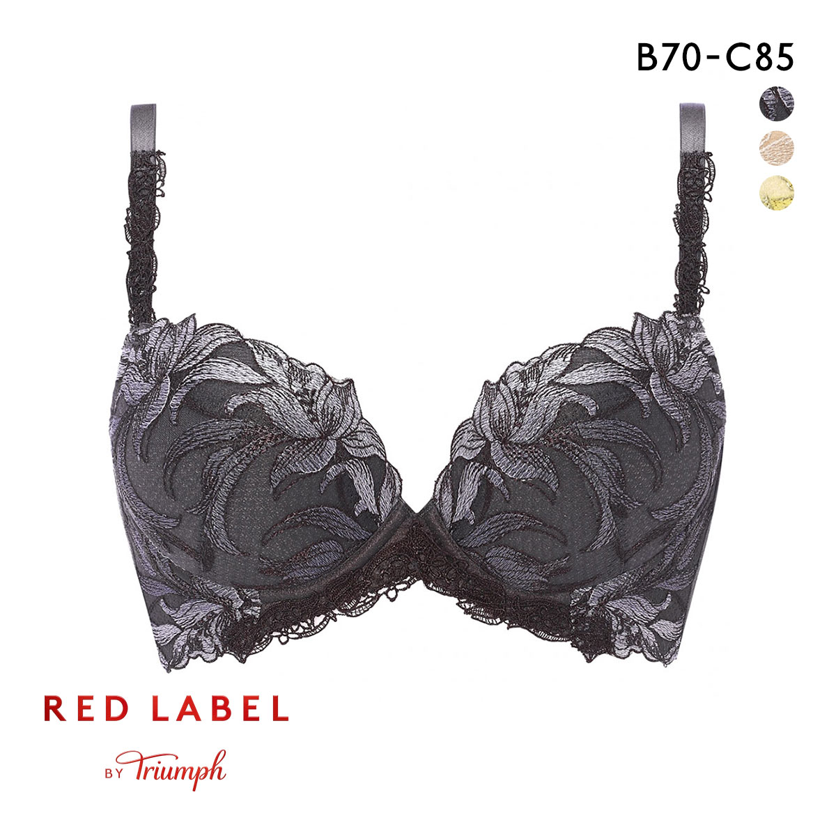 トリンプ Triumph TR0113 レッドレーベル バイ トリンプ ヨセアゲハ ブラジャー BC 単品(GY-グレー-B70)