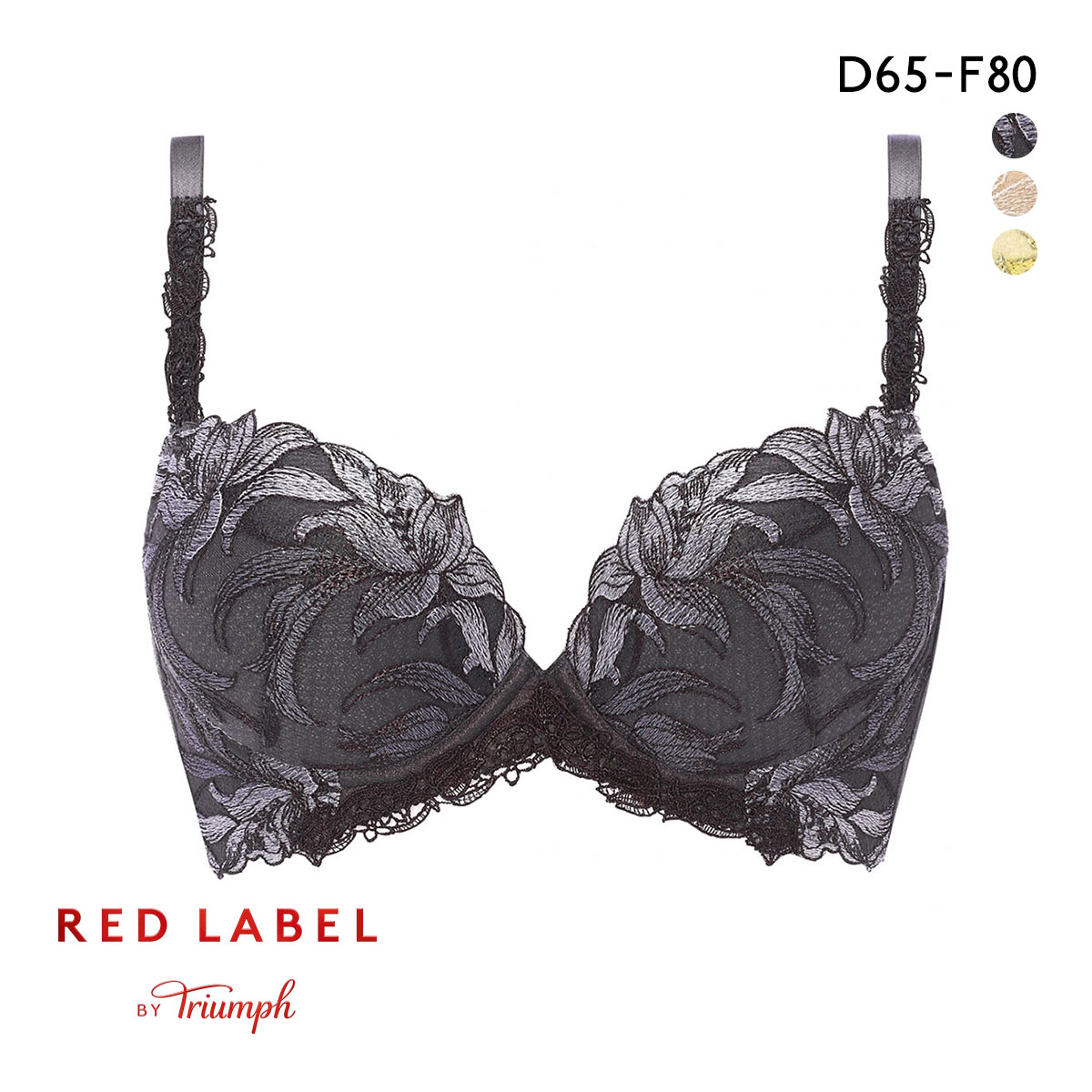 トリンプ Triumph TR0113 レッドレーベル バイ トリンプ ヨセアゲハ ブラジャー DE 大きいサイズ 単品(GY-グレー-D65)