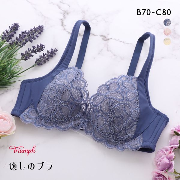 33%OFF トリンプ Triumph TR621 癒しのブラ ブラジャー BC 単品 33%OFF トリンプ Triumph TR621 癒しのブラ ブラジャー BC 単品