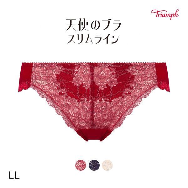 トリンプ TR614 天使のブラ スリムライン ショーツ スタンダード レギュラーショーツ LL Triumph