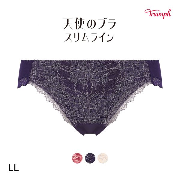トリンプ TR614 天使のブラ スリムライン ショーツ スタンダード レギュラーショーツ LL Triumph