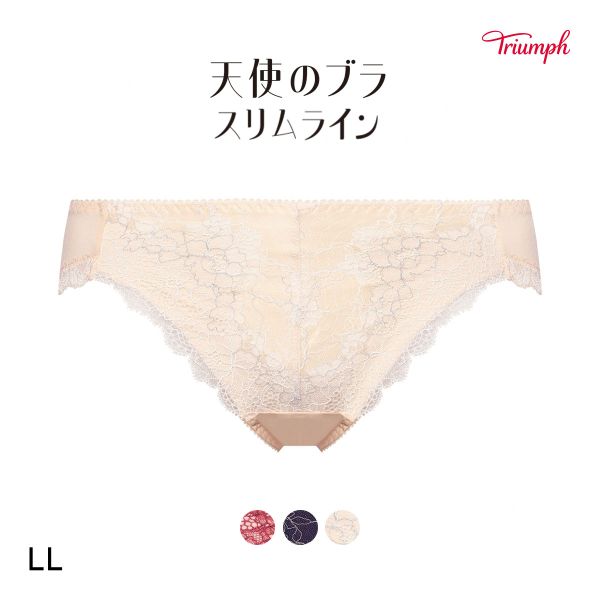 トリンプ TR614 天使のブラ スリムライン ショーツ スタンダード レギュラーショーツ LL Triumph
