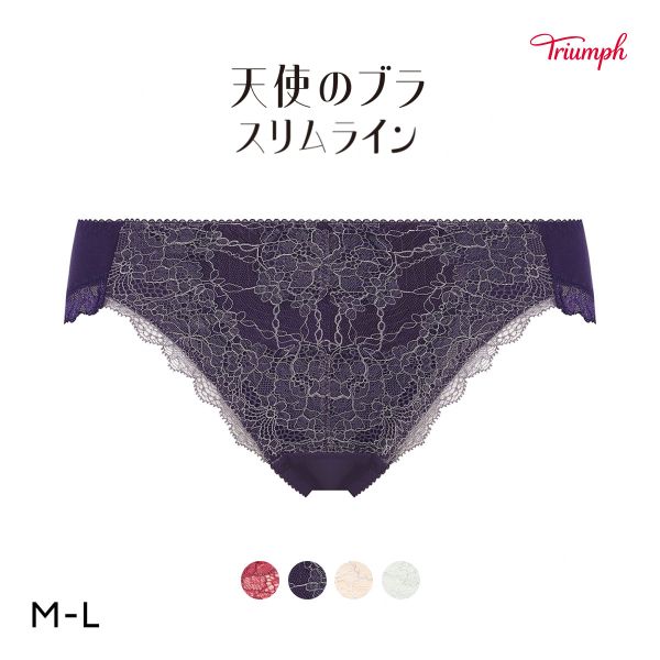 トリンプ TR614 天使のブラ スリムライン ショーツ スタンダード レギュラーショーツ ML Triumph