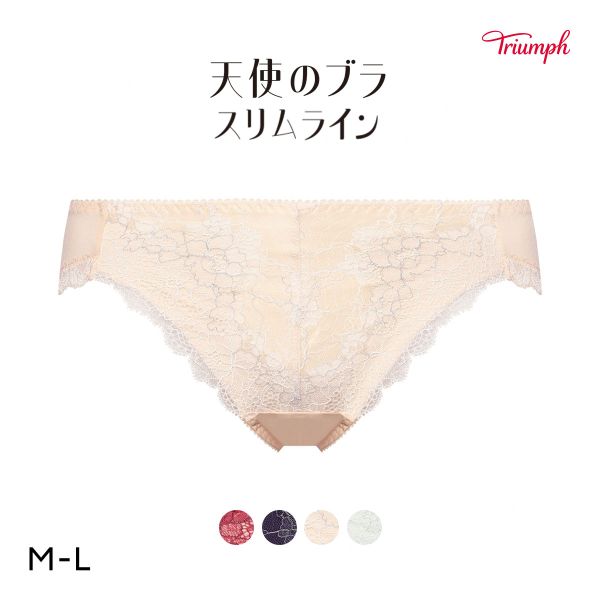 トリンプ TR614 天使のブラ スリムライン ショーツ スタンダード レギュラーショーツ ML Triumph
