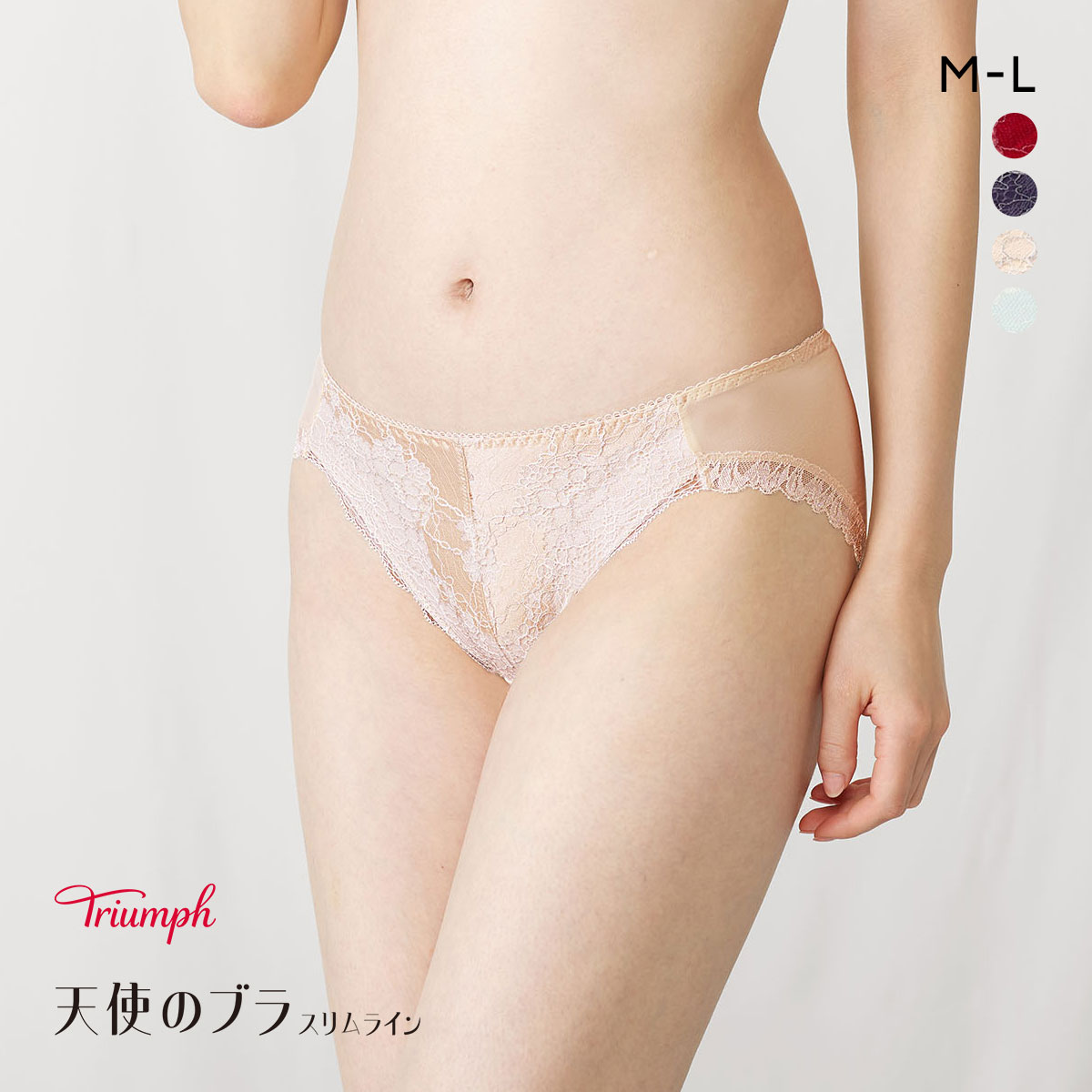 トリンプ TR614 天使のブラ スリムライン ショーツ スタンダード レギュラーショーツ ML Triumph(BE-ベージュ-M)