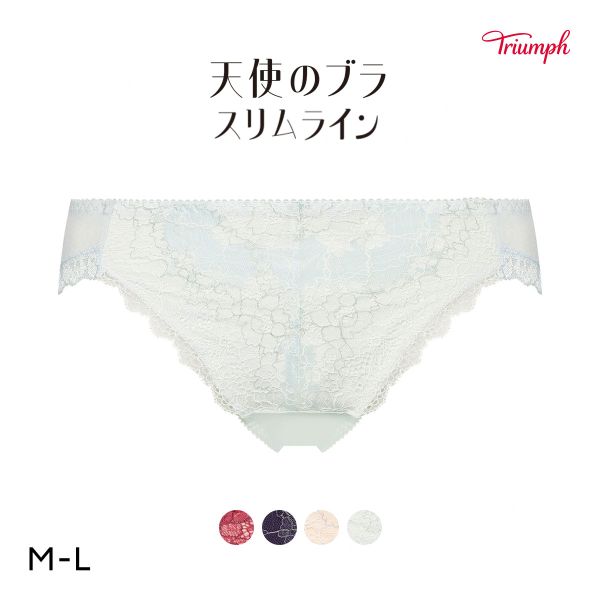 トリンプ TR614 天使のブラ スリムライン ショーツ スタンダード レギュラーショーツ ML Triumph