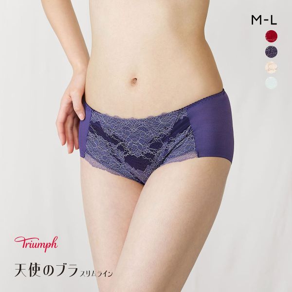トリンプ TR614 天使のブラ スリムライン ショーツ ボーイレングス ML Triumph