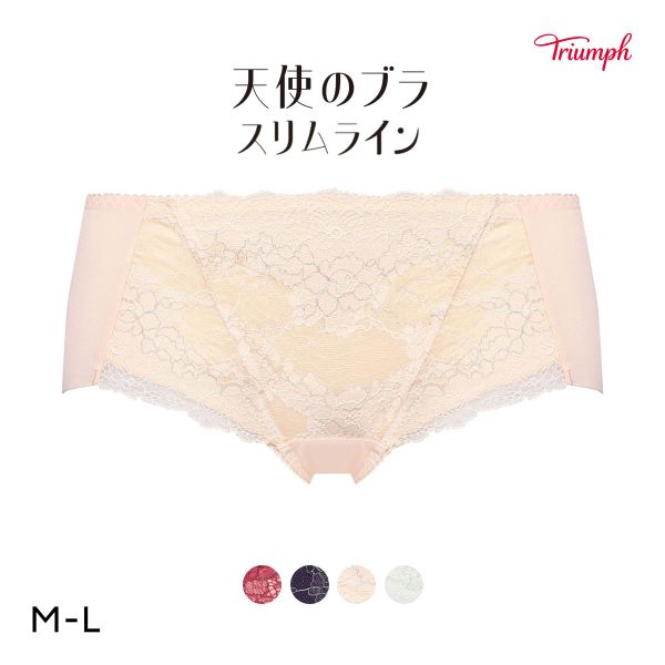 トリンプ TR614 天使のブラ スリムライン ショーツ ボーイレングス ML Triumph