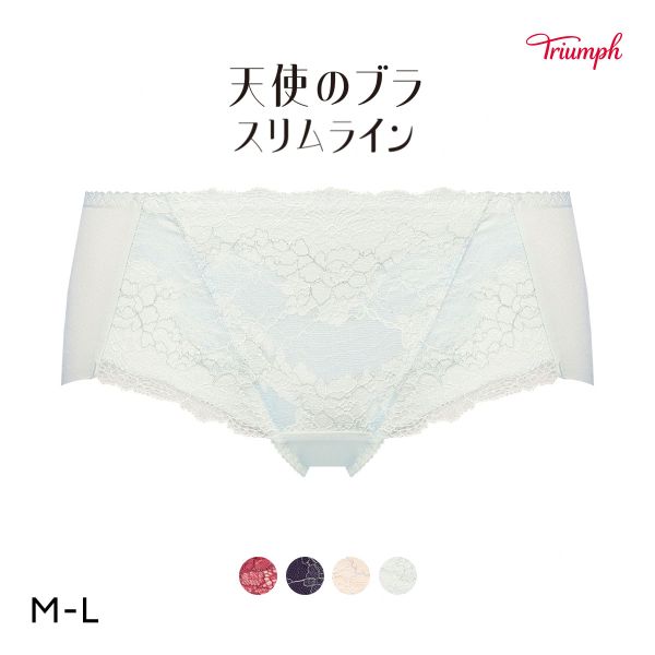 トリンプ TR614 天使のブラ スリムライン ショーツ ボーイレングス ML Triumph