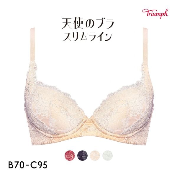 トリンプ TR614 天使のブラ スリムライン ブラジャー BC Triumph