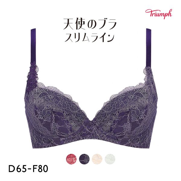トリンプ TR614 天使のブラ スリムライン ブラジャー DEF Triumph