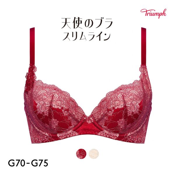 トリンプ TR614 天使のブラ スリムライン ブラジャー G Triumph