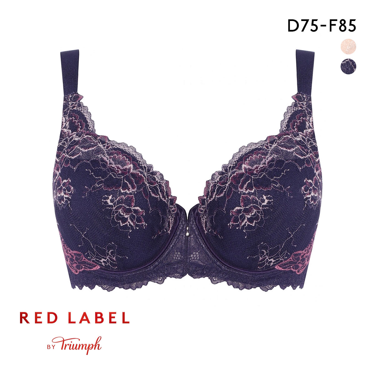 トリンプ TR0115 レッドレーベル バイ トリンプ ブラジャー フルカップ DEF 大きいサイズ Triumph(DPU-濃パープル-D75)