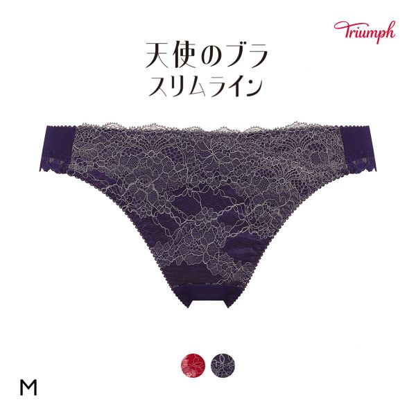 トリンプ TR614 天使のブラ スリムライン ショーツ Tバック ストリング M Triumph