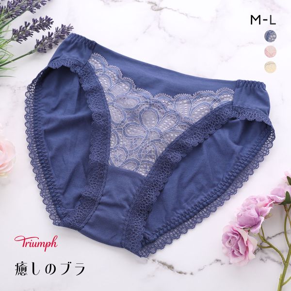 トリンプ Triumph TR621 癒しのブラ ショーツ スタンダード レギュラーショーツ ノーマル ML 単品