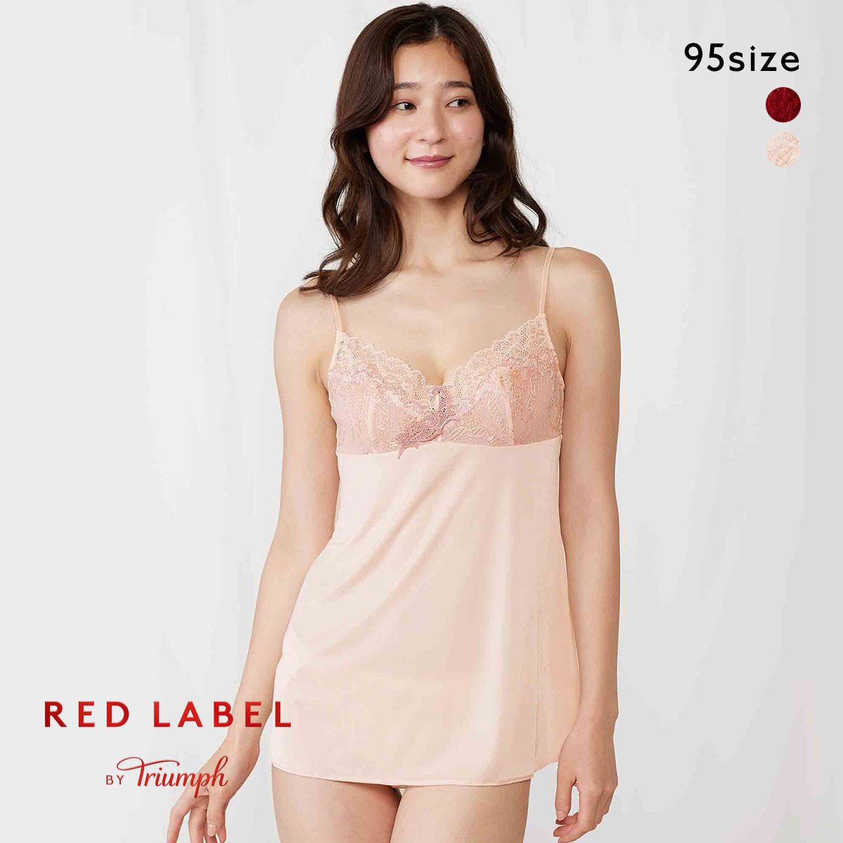 kimi★TriumphブラショーツキャミレッドレーベルD70/M kimi様専用☆TriumphブラショーツキャミレッドレーベルD70/M