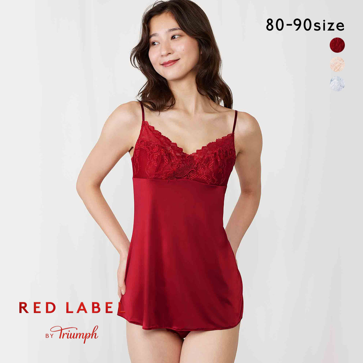 トリンプ TR0114 レッドレーベル バイ トリンプ キャミソール インナー ランジェリー 80-90 Triumph(RE-レッド-80)