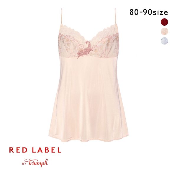 トリンプ TR0114 レッドレーベル バイ トリンプ キャミソール インナー ランジェリー 80-90 Triumph