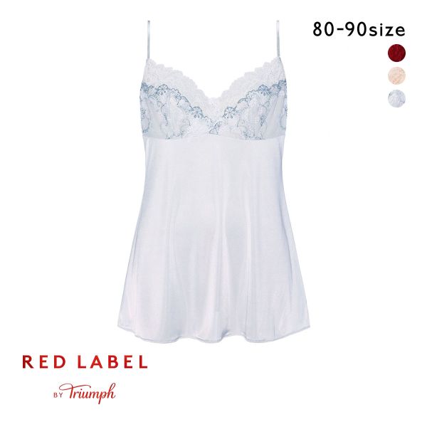 トリンプ TR0114 レッドレーベル バイ トリンプ キャミソール インナー ランジェリー 80-90 Triumph