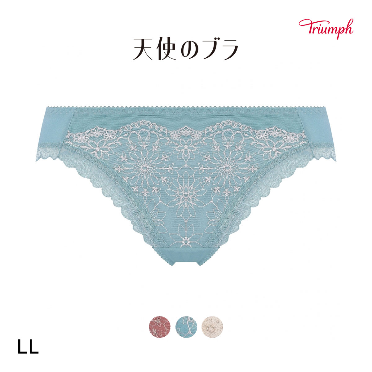 タグ付きトリンプ!フロラーレ!レースショーツ6枚セット Lサイズ トリンプ Triumph TR0109 レッドレーベル バイ トリンプ