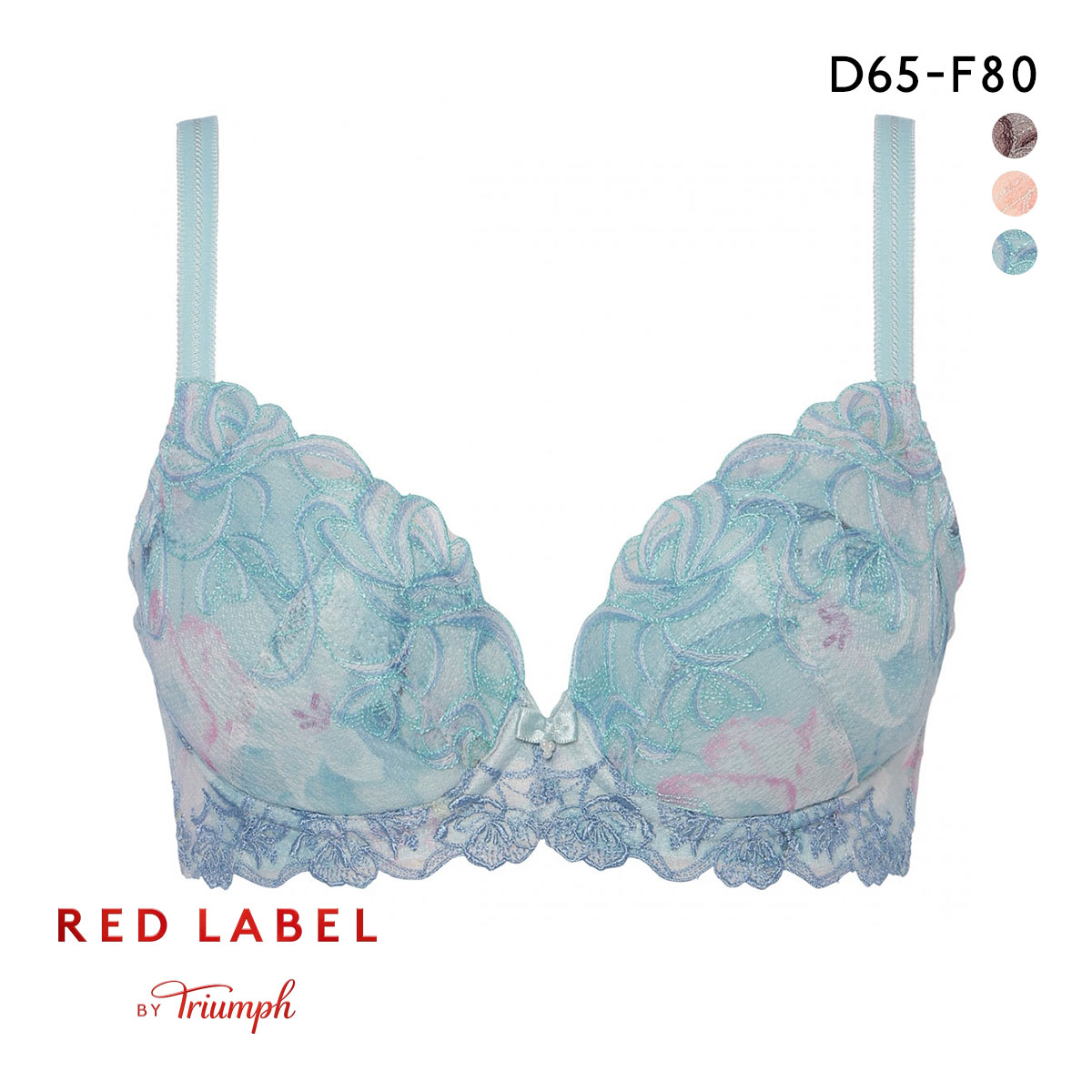 トリンプ TR0117 レッドレーベル バイ トリンプ ブラジャー DEF Triumph(BU-ブルー-D65)