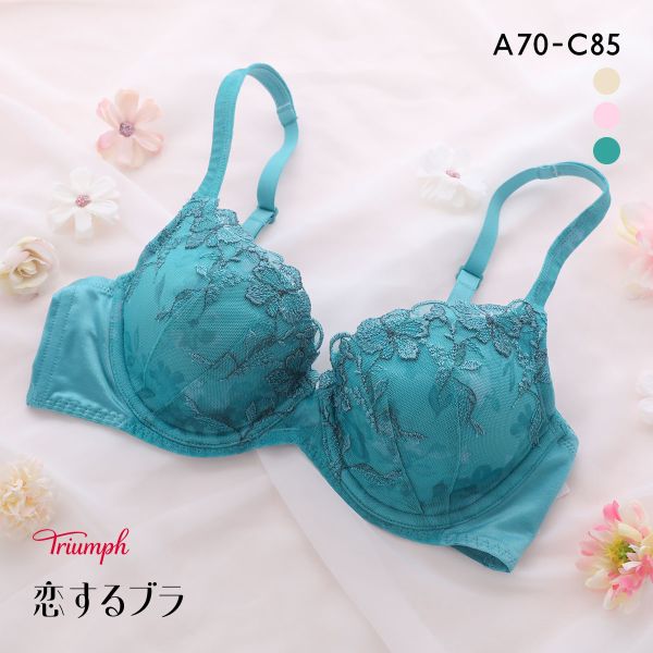 トリンプ TR623 恋するブラ ブラジャー ABC Triumph